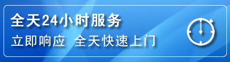 双塔区24小时管道清理电话