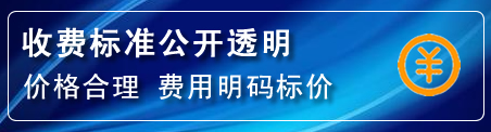 双塔区高压清洗管道怎么收费