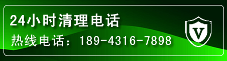 双塔区疏通下水管道电话