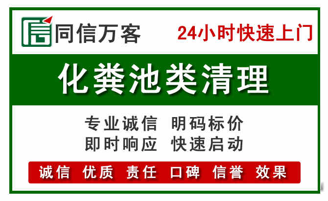 双塔区附近流动补胎电话.jpg